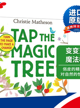 英文原版绘本 Tap the Magic Tree Board Book 变变变魔法树 纸板书 Christie Mathe 英文版 进口英语原版书籍