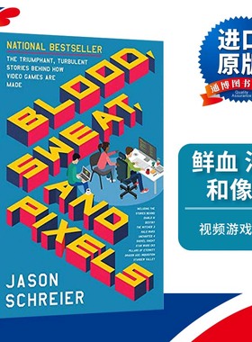 Blood, Sweat, and Pixels 像素工厂 游戏开发背后的成功与混乱进口原版英文书籍