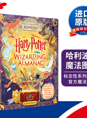 哈利波特魔法图鉴 官方魔法字典丛书 全彩精装收藏版 百科大全 进口英文原版 The Harry Potter Wizarding Almanac JK罗琳 Rowling