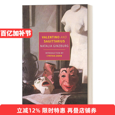 英文原版小说 Valentino and Sagittarius 华伦天奴和射手座 Natalia Ginzburg 英文版 进口英语原版书籍