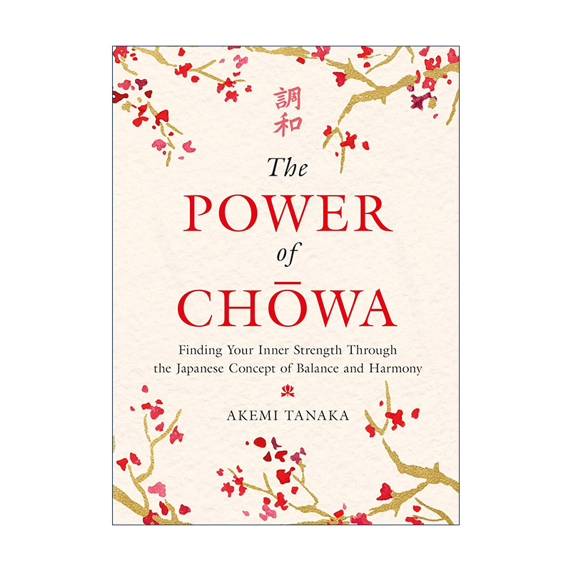 英文原版 The Power of Chowa 田中明美的调和力量 精装 英文版 进口英语原版书籍