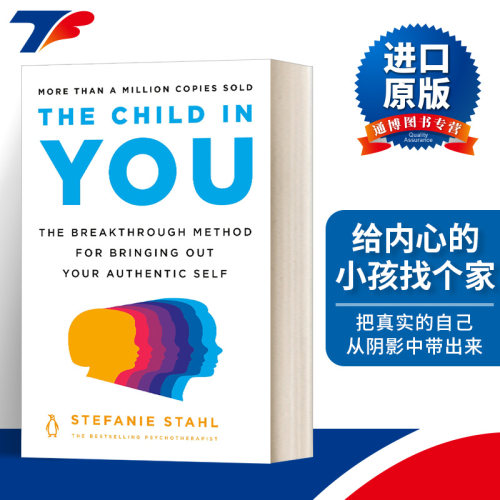 The Child in You 给内心的小孩找个家 Stefanie Stahl 心理学 豆瓣推荐进口原版英文书籍