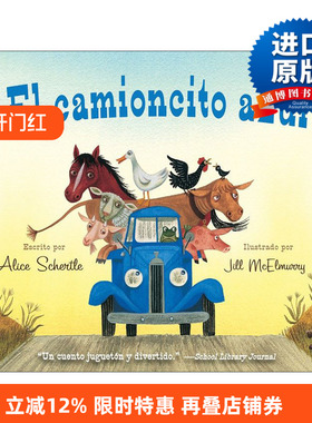 西班牙语原版 El camioncito Azul Little Blue Truck Spanish Edition 蓝色小卡车 纸板书 西班牙语版绘本 进口原版书籍