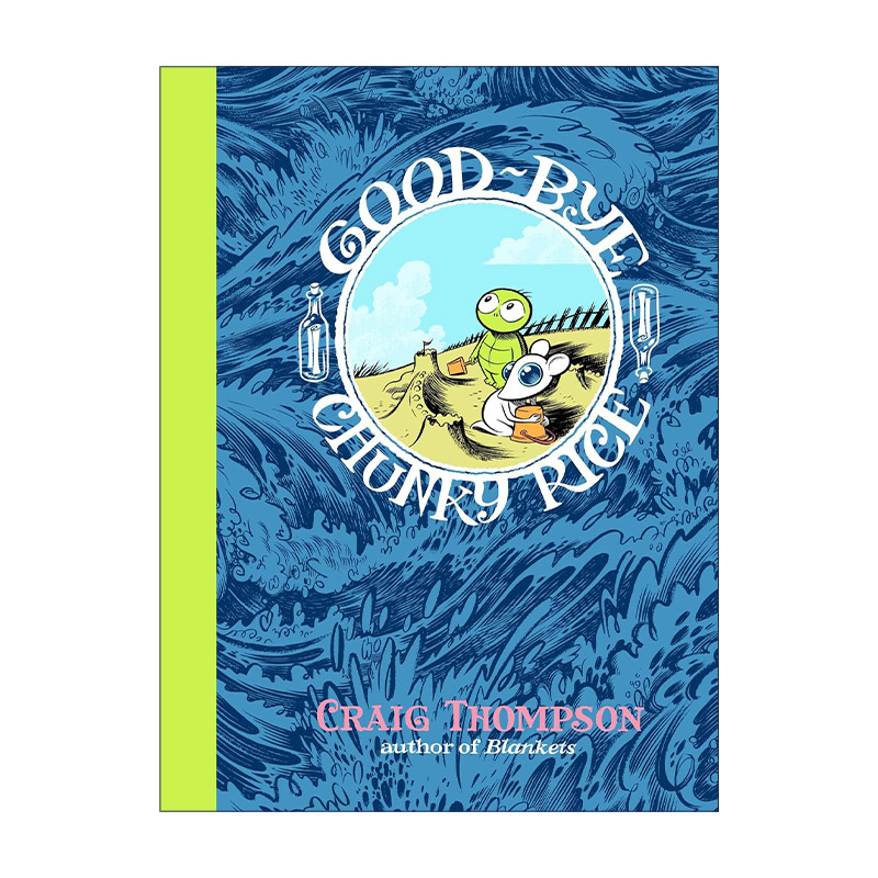 英文原版 Good-bye Chunky Rice(Pantheon Graphic Library)再见，胖米奇幻幽默漫画 Craig Thompson英文版进口英语原版书籍