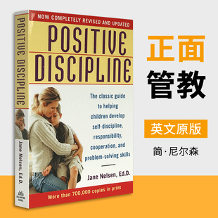 家庭育儿 育儿书籍 Discipline Jane Nelsen 简·尼尔森 Positive 正向教养 亲子教养 英文原版 积极育儿法 正面管教