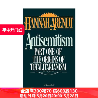 Antisemitism 极权主义三部曲之一 汉娜阿伦特进口原版英文书籍