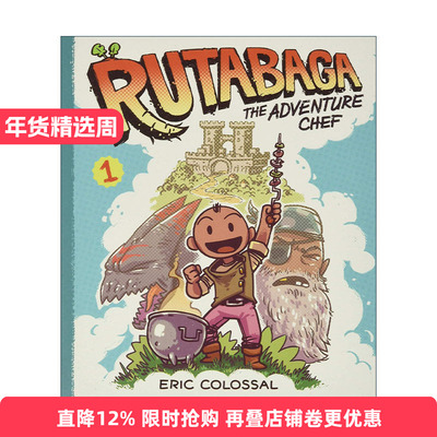 英文原版 Rutabaga the Adventure Chef Book 1 冒险大厨芜菁甘蓝1 儿童奇幻漫画 Eric Colossal 英文版 进口英语原版书籍
