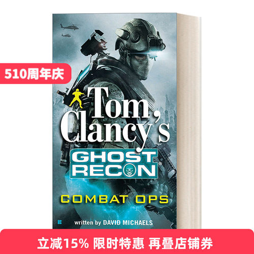 英文原版 Tom Clancy's Ghost Recon 2 Combat Ops 彩虹六号 幽灵行动系列2 作战行动 惊悚悬疑间谍小说 David Michaels 进口书