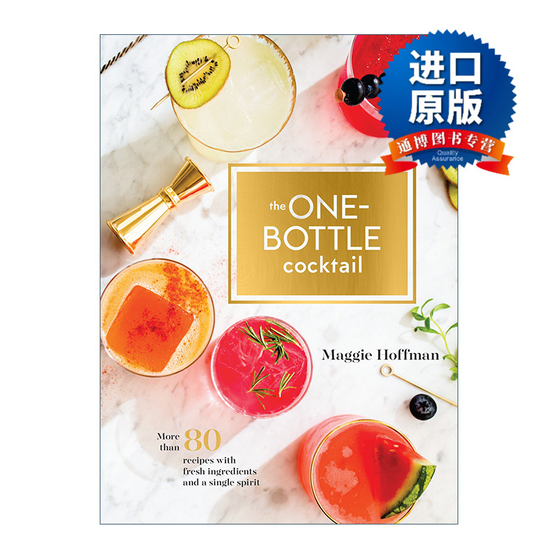 英文原版 The One-Bottle Cocktail 一瓶鸡尾酒 80多种新鲜食材和单一烈酒的配方 Maggie Hoffman 精装 英文版 进口英语原版书籍