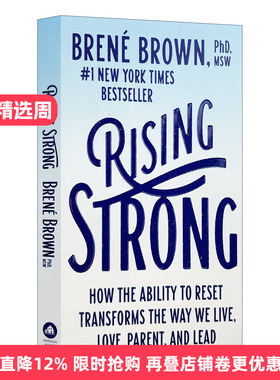 Rising Strong 成长到死 自助 心理学 脆弱的力量作者Brené Brown进口原版英文书籍