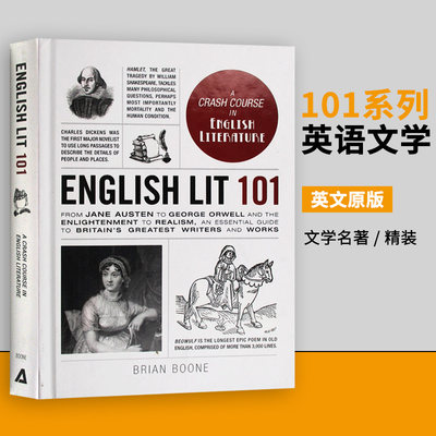 English Lit 101 101系列：英语文学进口原版英文书籍