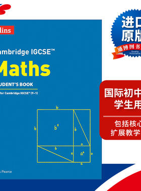 英文原版 Collins Cambridge IGCSE Maths Student’s Book 柯林斯剑桥国际初中数学学生用书 第四版 英文版 进口书籍