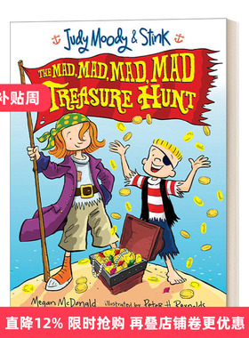 英文原版 Judy Moody and Stink The Mad  Mad  Mad  Mad Treasure Hunt 稀奇古怪小朱迪系列 疯狂寻宝 英文版 进口英语原版书籍