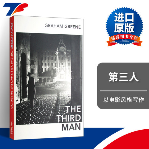 The Third Man and the Fallen Idol 第三人 堕落的偶像 格雷厄姆·格林进口原版英文书籍