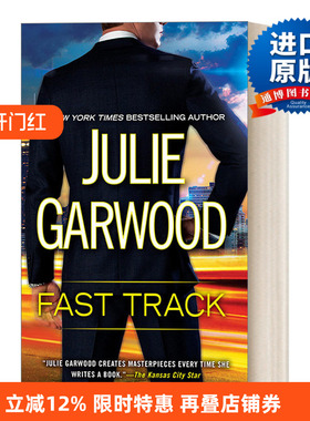 英文原版 Fast Track Buchanan Renard MacKenna 快速通道 女性悬疑浪漫小说 Julie Garwood 英文版 进口英语原版书籍