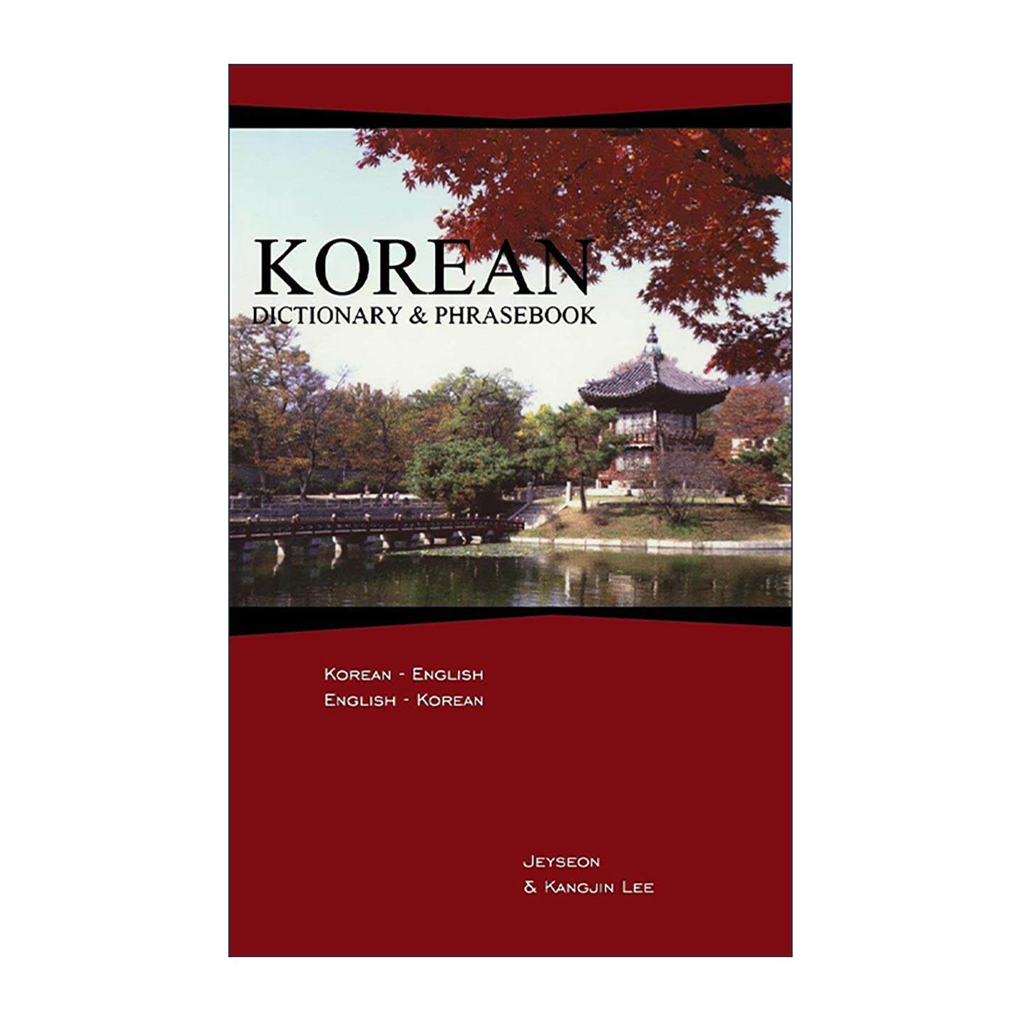 英文原版 Korean-English/English-Korean Dictionary and Phrasebook 韩语-英语双解词典与常用语手册 英文版 进口英语原版书籍
