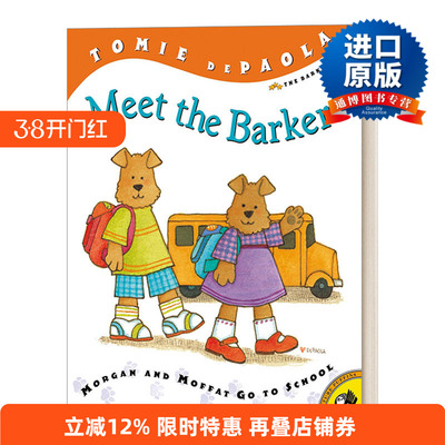 英文原版 Meet the Barkers Morgan and Moffat Go to School 遇见巴克 摩根和莫法特去上学 儿童幽默绘本 英文版 进口英语原版书
