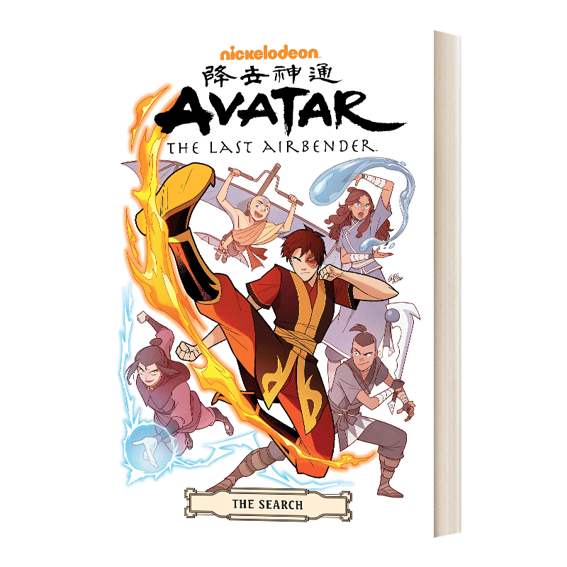 英文原版降世神通漫画