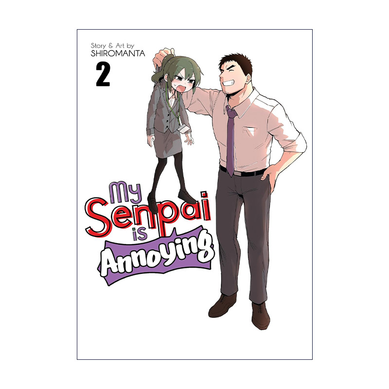 英文原版 My Senpai is Annoying Vol.2 关于前辈很烦人的事 卷二 同名动漫漫画 白曼塔 英文版 进口英语原版书籍