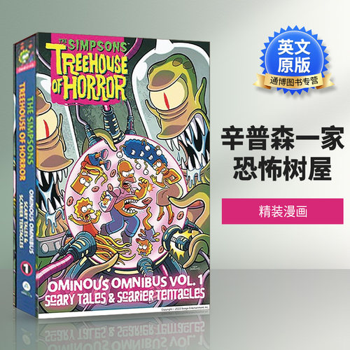 英文原版辛普森一家恐怖树屋