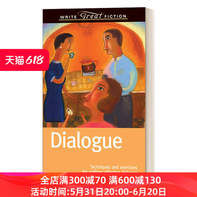 英文原版 Dialogue 这样写出好故事 设计摄人心魄的对话 写出令人难忘的好故事 Gloria Kempton 英文版 进口英语原版书籍