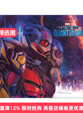 英文原版 Marvel Studios' Ant-Man & the Wasp Quantumania 漫威影业 蚁人与黄蜂女 量子狂潮 电影艺术设定集 精装漫画 英文版