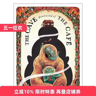 英文原版 The Cave Downwind of the Café 森林边缘的咖啡馆2 下风处的洞穴 精装儿童艺术绘本 奥斯卡提名动画导演Mikey Please