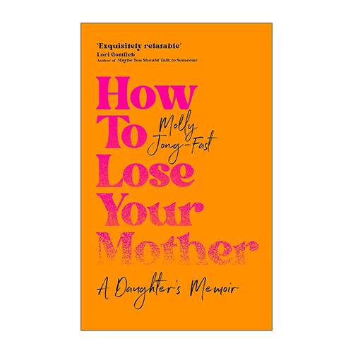 英文原版 How to Lose Your Mother 如何失去母亲 老年痴呆症 怕飞作者Erica Jong女儿回忆录 英文版 进口英语原版书籍