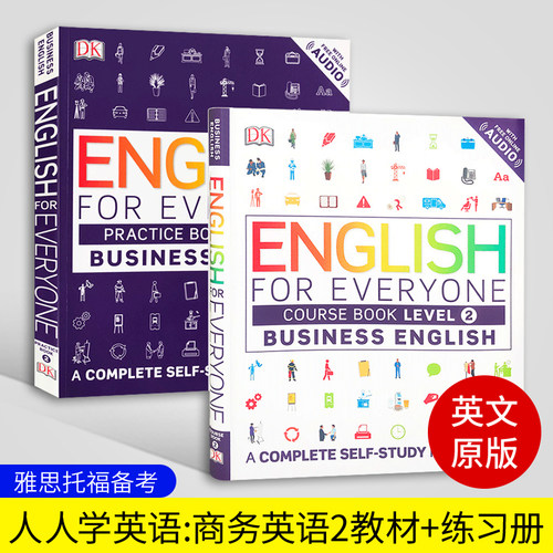 DK人人学英语 商务英语2 English for Everyone Business English Level 2 商务英语教材+练习册套装 雅思托福备考 英文原版书