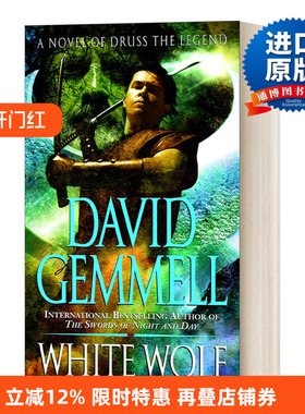 英文原版 White Wolf Drenai Saga Series 10 德莱尼传奇系列10 白狼 David Gemmell 奇幻动作冒险小说 英文版 进口英语原版书籍