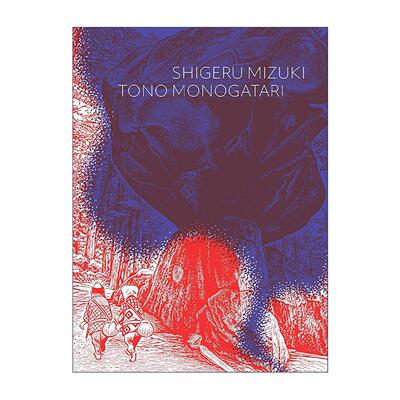 英文原版 Tono Monogatari 远野物语 漫画 水木茂 英文版 进口英语原版书籍