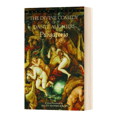 但丁神曲炼狱意英双语版