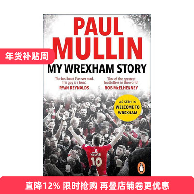 英文原版 My Wrexham Story 我的雷克瑟姆故事 英超球星保罗·穆林自传 英文版 进口英语原版书籍