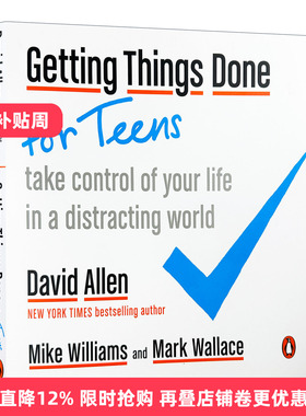 英文原版 Getting Things Done for Teens 搞定 让孩子远离忙乱的时间管理法 David Allen戴维·艾伦 英文版 进口英语原版书籍