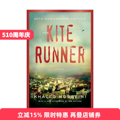 The Kite Runner 追风筝的人 20周年纪念精装收藏版 Khaled Hosseini进口原版英文书籍