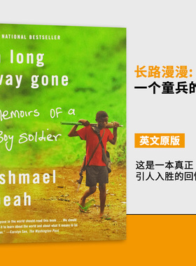 长路漫漫 A Long Way Gone Memoirs of a Boy Soldier 英文原版小说 一个童兵的回忆 英语历史书 进口英语书籍 Ishmael Beah