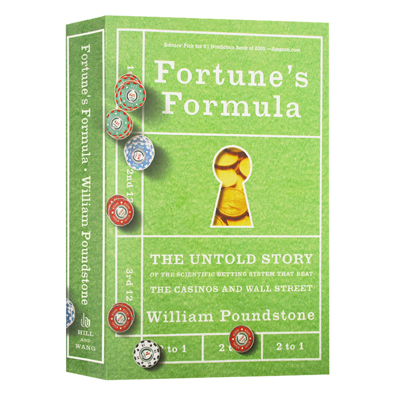 Fortune's Formula 赌神数学家  战胜拉斯维加斯和金融市场的财富公式 威廉·庞德斯通进口原版英文书籍
