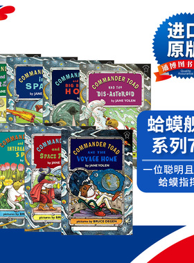 Commander Toad 蛤蟆舰队系列7册进口原版英文书籍