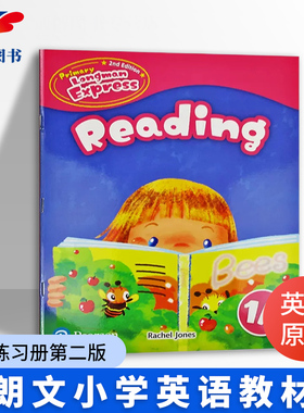 英文原版  培生香港朗文小学英语教材 Primary Longman Express 1A Reading 一年级上学期 阅读练习册 第二版朗文快车PLE 英文版