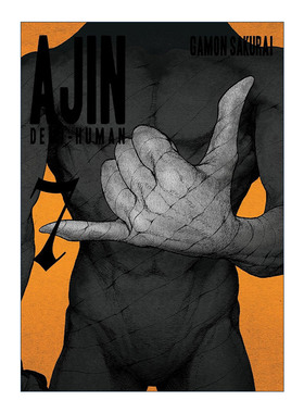 Ajin 07: Demi-Human 亚人 卷七 科幻漫画 樱井画门Gamon Sakurai进口原版英文书籍