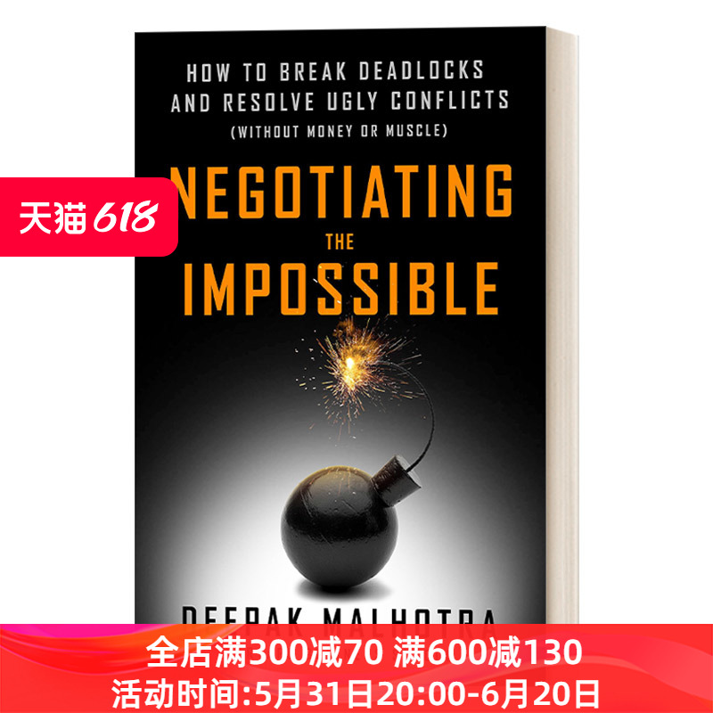 英文原版 Negotiating the Impossible与“不可能”谈判如何打破僵局和解决不良冲突商务谈判Deepak Malhotra精装英文版进口书