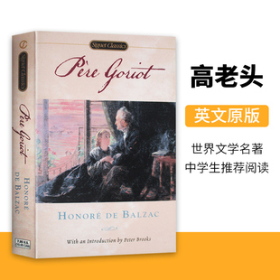 Classics 世界文学名著 Pere Signet Honore Balzac 高老头 进口英语书籍 英文版 Goriot 中学生推荐 巴尔扎克人间喜剧 小说 阅读