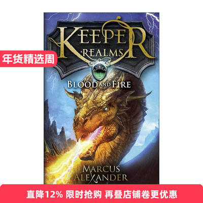 英文原版 Keeper of the Realms Blood and Fire 王国守护者3 血与火 儿童奇幻冒险小说 英文版 进口英语原版书籍