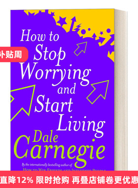 英文原版 How To Stop Worrying And Start Living 人性的优点 停止忧虑 戴尔·卡耐基 英文版 进口英语原版书籍