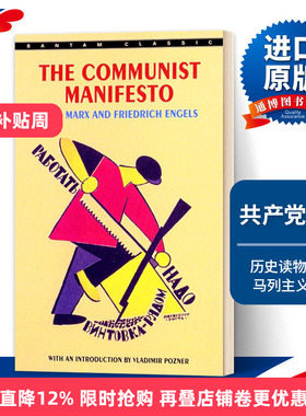 共产党宣言 The Communist Manifesto 英文原版历史读物 科学社会主义理论 马列主义经典 马克思恩格斯 全英文版 进口英语书籍