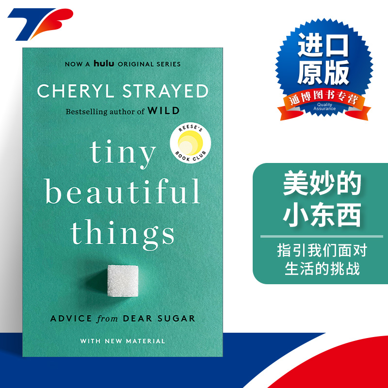 英文原版 Tiny Beautiful Things 10th Anniversary Edition 美妙的小东西 十周年纪念版 传记 Cheryl Strayed 英文版 进口英语书
