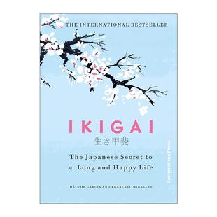 英文原版 Ikigai 生活的意义 精装刷边特装版 日本人的生活哲学 冲绳岛幸福长寿秘诀 埃克托尔?加西亚 英文版 进口英语原版书籍