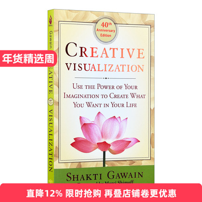 Creative Visualization 创造性的可视化进口原版英文书籍