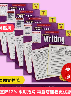 学乐英语写作练习册 美国小学一至五年级 Scholastic Success with Writing 1-5 英文原版教材练习册 学乐小学生家庭练习册辅导书