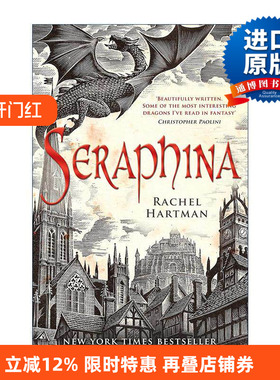 英文原版 Seraphina 瑟拉芬娜 Rachel Hartman青少年奇幻冒险小说 英文版 进口英语原版书籍